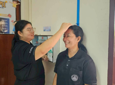 วันที่ 13 มีนาคม 2569“โครงการเสริมสร้างสมดุลชีวิต Unlimited ... พารามิเตอร์รูปภาพ 9